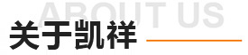 关于云顶集团